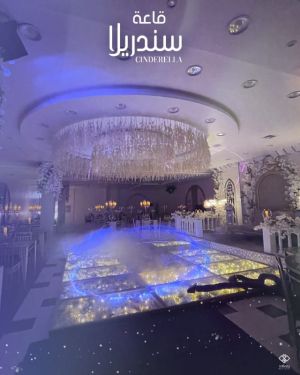 قاعة سندريلا حلب - 6