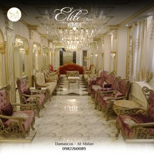 صالة ملك إيليت بلازا دمشق - 8