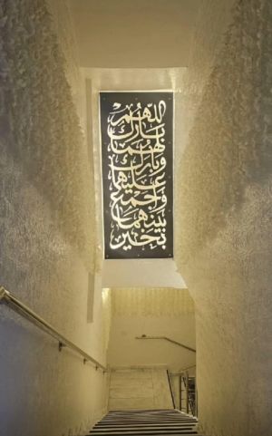 صالة قصر العدنان للمناسبات دمشق - 4