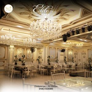 صالة إيفا إيليت بلازا دمشق - 4