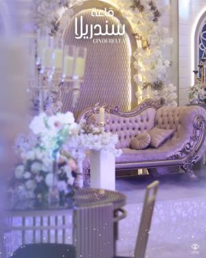 قاعة سندريلا حلب - 5