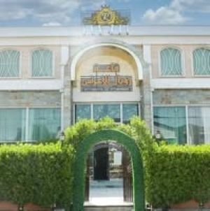 قاعه رويال للاعراس بغداد