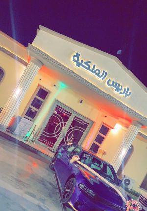 قاعة باريس للاعراس والمناسبات بغداد - 7