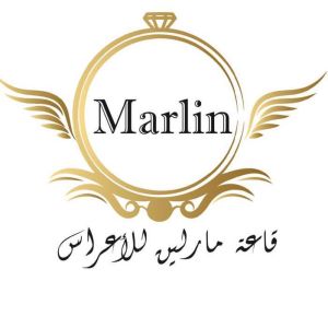 قاعة مارلين للأعراس والمناسبات بغداد - 6