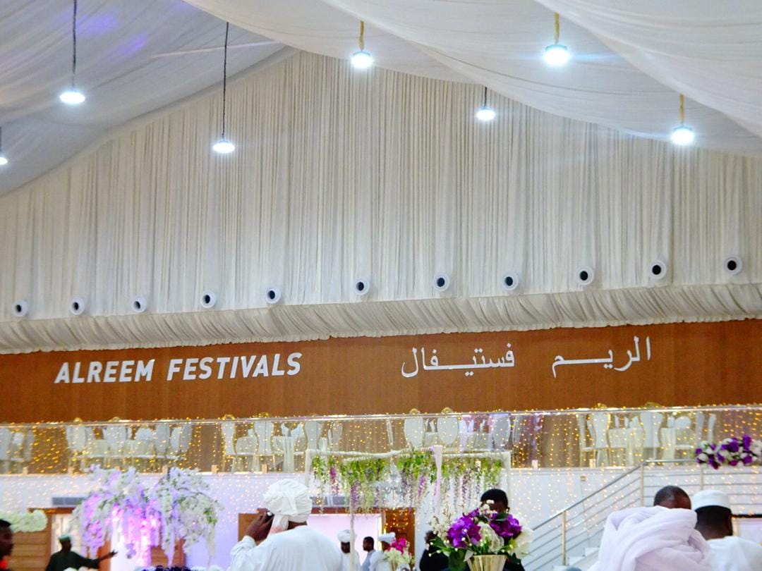 صالة الريم فيستفالز الخرطوم