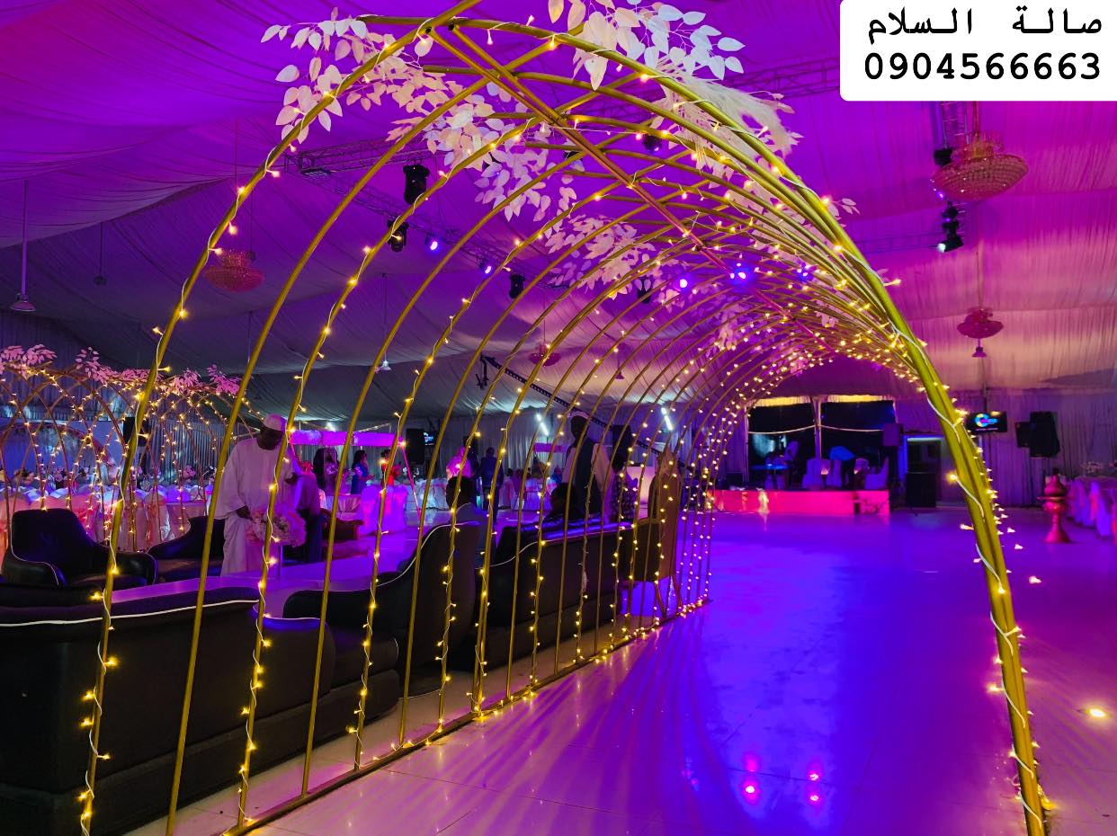 صالة السلام للمناسبات الخرطوم