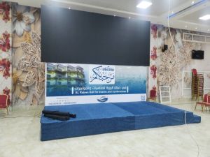 صالة الربوة للمناسبات والمؤتمرات بورتسودان - 6