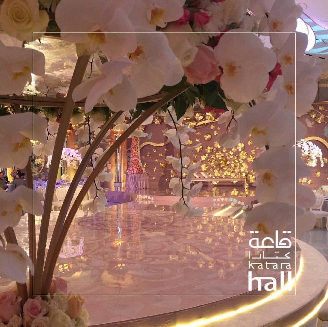 قاعة كتارا للأفراح الدوحة
