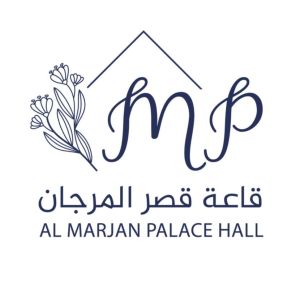 قاعة قصر المرجان مدينة عيسى - 9