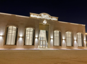 قاعة طلال خليفة الجري للمناسبات - 6