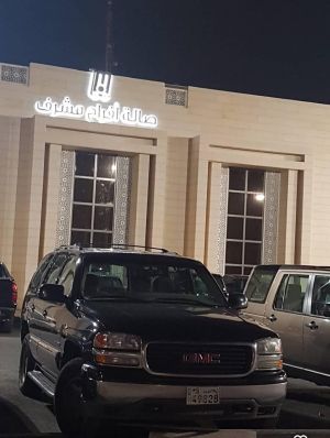 Salle des fêtes de l'Association Musharraf