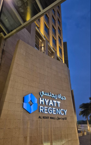 فندق حياة ريجنسي الكويت - 5