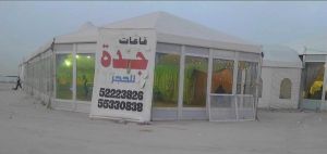 قاعة جدة للمناسبات الفروانية