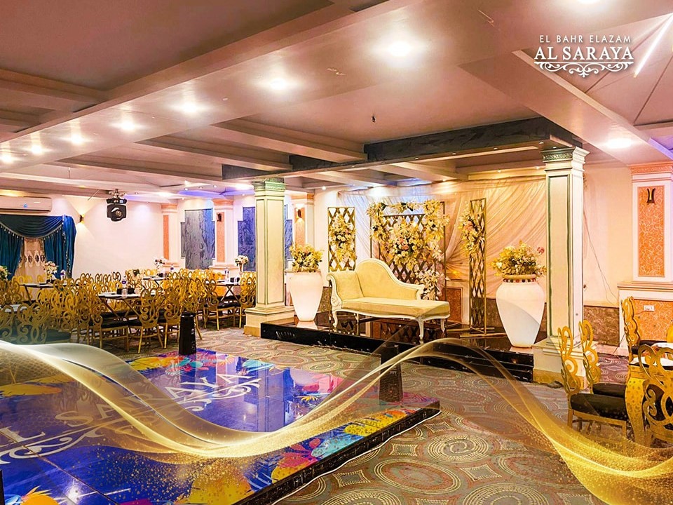 قاعات السرايا البحر الأعظم