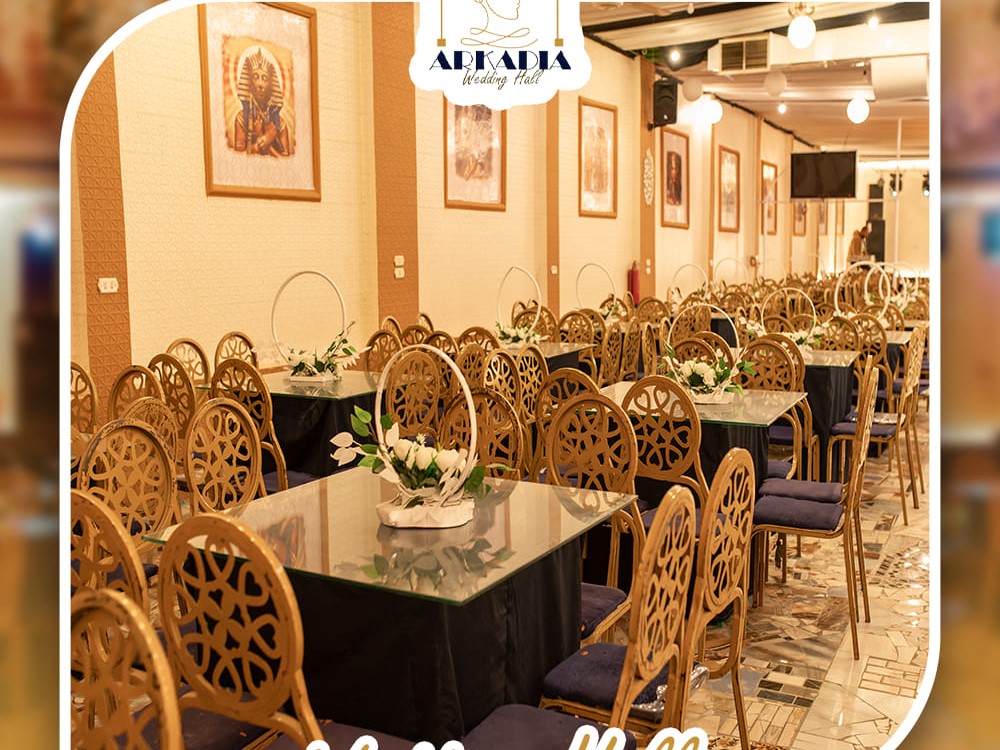 قاعة أركاديا قنا