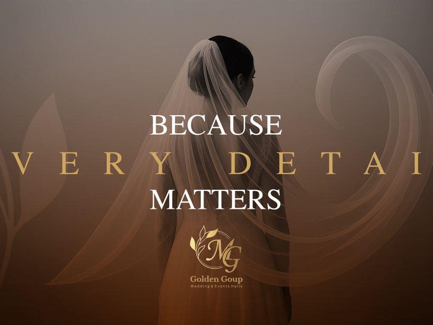 قاعات حفلات جولدن جروب