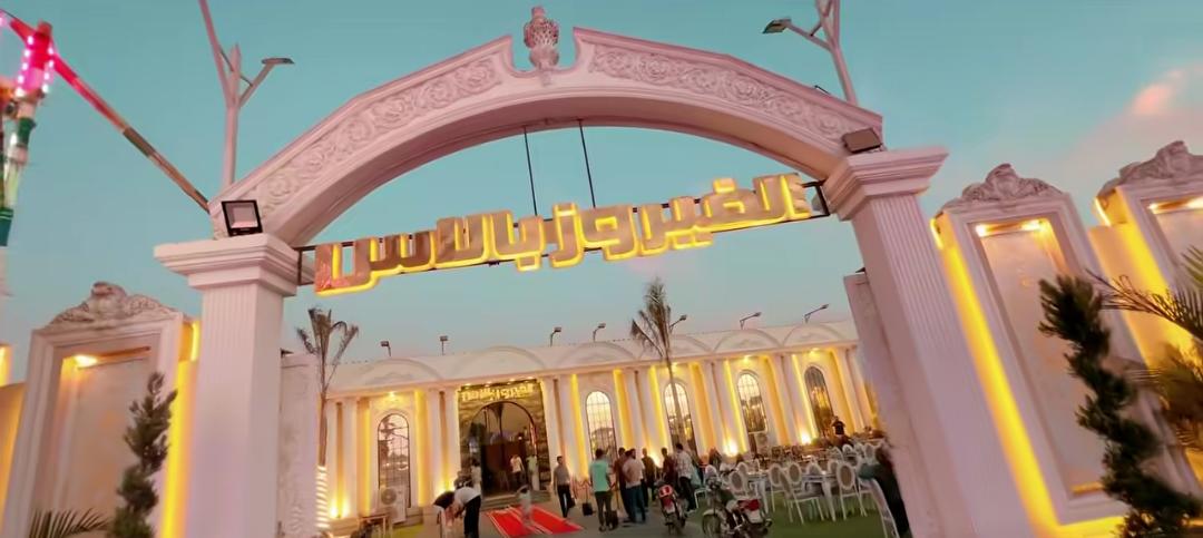 قاعة الفيروز بالاس للمناسبات بلبيس