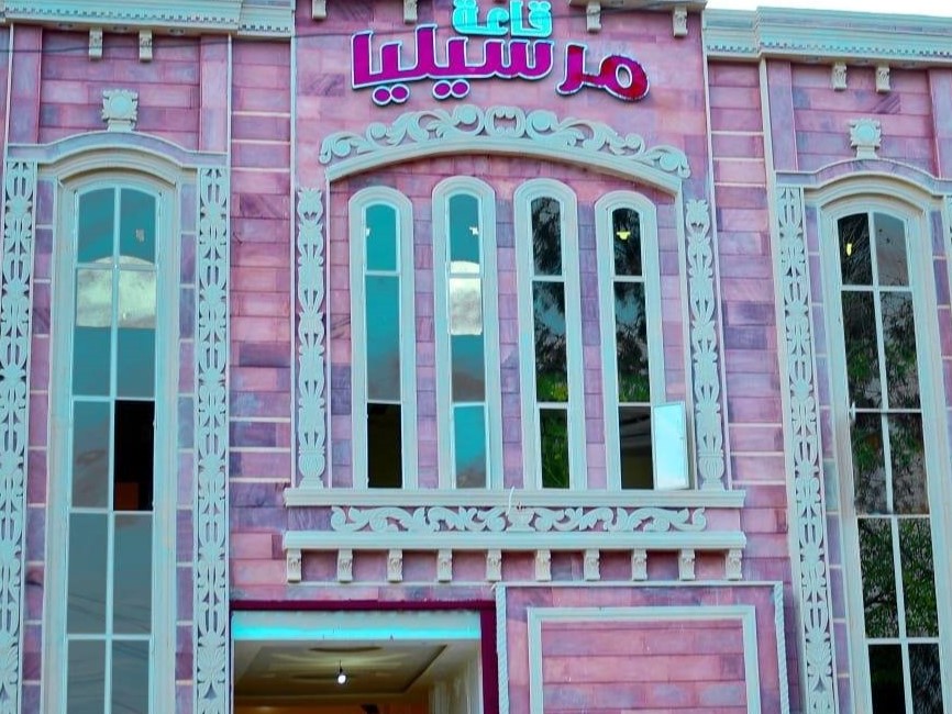 قاعة مرسيليا للحفلات والمناسبات الدقهلية