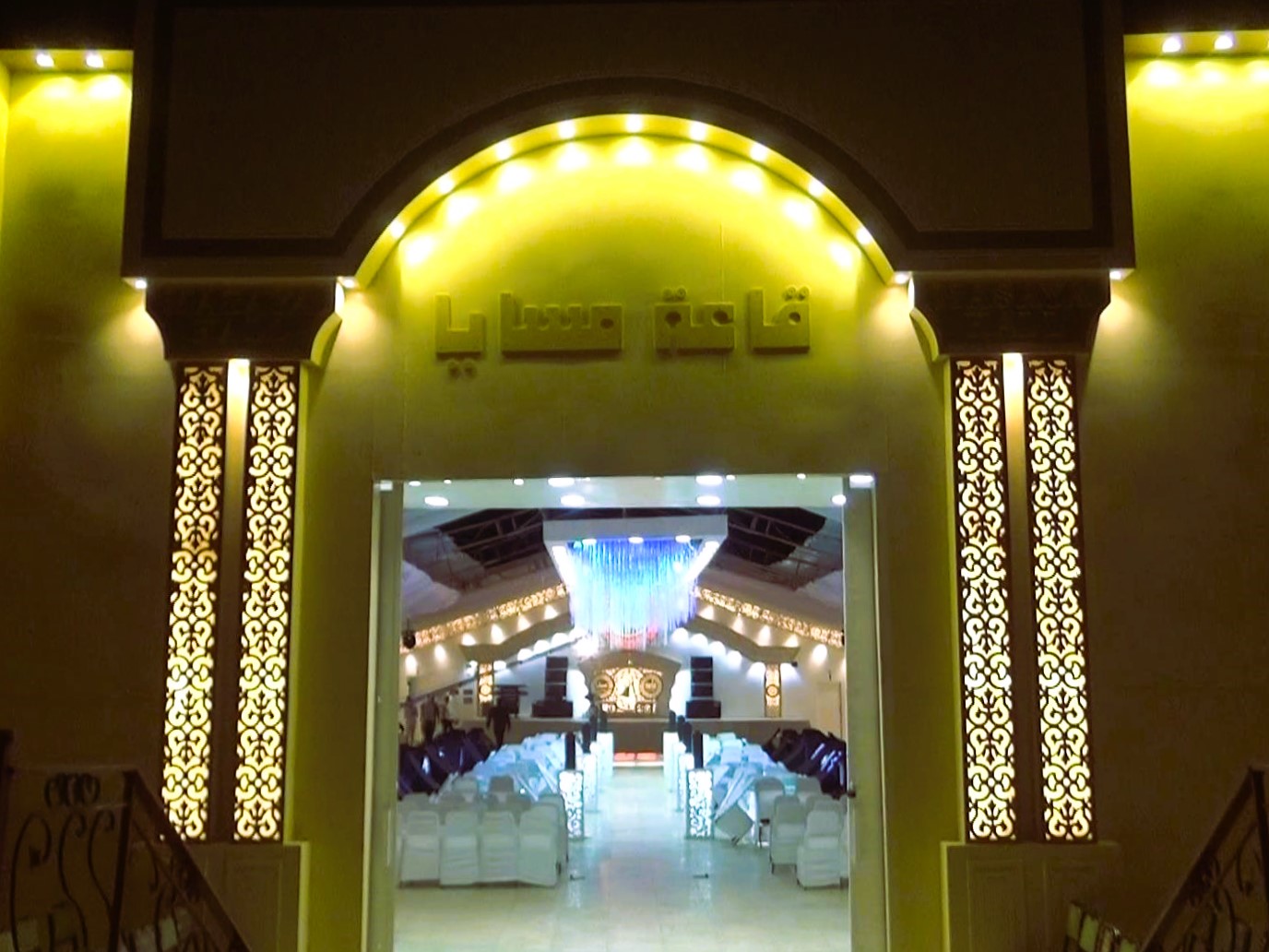 قاعة مسايا للأفراح الاقصر