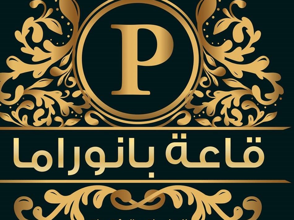 Panorama Hall for Events Alexandria