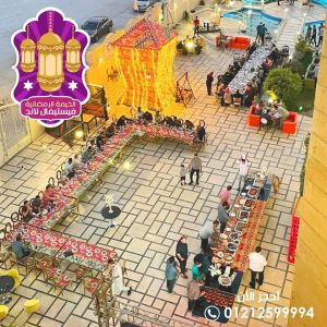 قاعة الأوبن إير فيستيفال لاند أسيوط