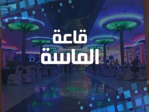 قاعه الماسه بني سويف - 8