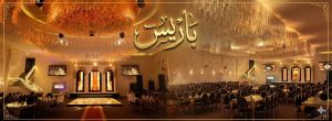قاعة باريس للأفراح كفر الزيات - 4