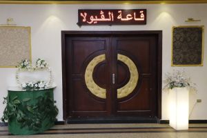 قاعة الفيولا مجمع قاعات فندق نادي الطيران - 5