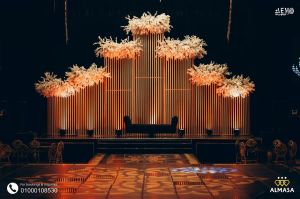 El Massa Hall Itay El Baroud