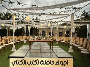 قاعات ديفا العبد Grand - 20