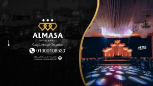 قاعة الماسة إيتاي البارود البحيرة - 4