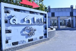 قاعة الملكة دار ضباط المدفعية