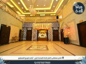 Grand Larin Alexandria