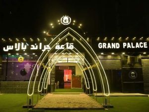 قاعه جراند بالاس الاسكندرية - 5