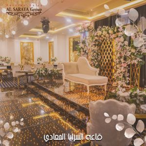 قاعة السرايا المعادي