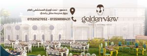 Golden View Hall – Damanhour