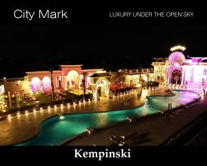 قاعه كيمبنسكي سيتي مارك - 3