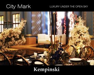 قاعه كيمبنسكي سيتي مارك - 4