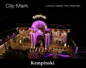 قاعه كيمبنسكي سيتي مارك - 5