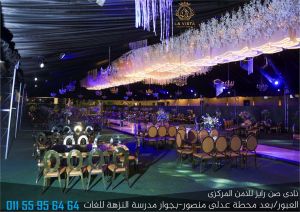 قاعة لارين لافيستا جروب نادي صن رايز العبور - 8