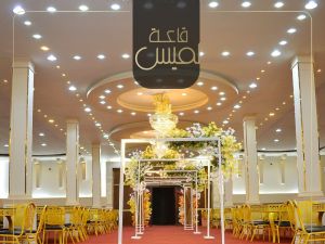 قاعه لميس بنى سويف - 6