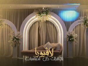 قاعة لافيورا للافراح أكتوبر