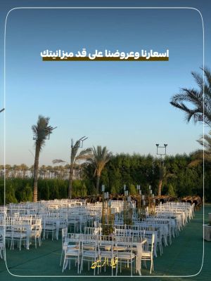 فيلا الريس للأفراح طنطا - 1