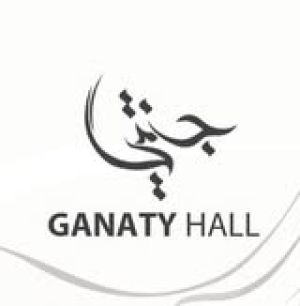 قاعة قرية جاناتي للمناسبات كفر الشيخ - 4