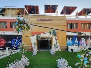 قاعة مارادونا ستار كفر الشيخ