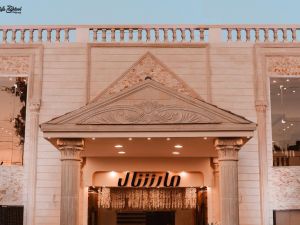 قاعة مارشال للحفلات والمؤتمرات | أجا - 4