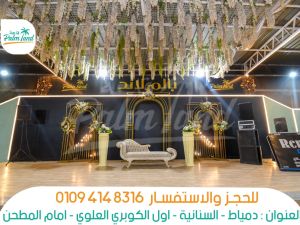 بالم لاند دمياط - 7