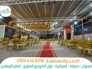 بالم لاند دمياط - 9