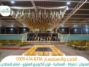 بالم لاند دمياط - 10