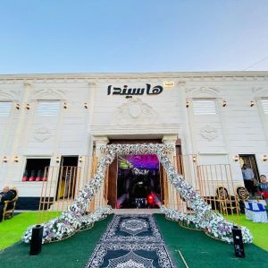 Salle Hacienda pour Événements – Kafr El‑Cheikh